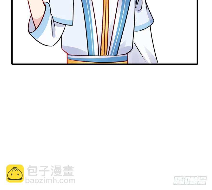 59.情敌相见(下)(1/2)-第67话