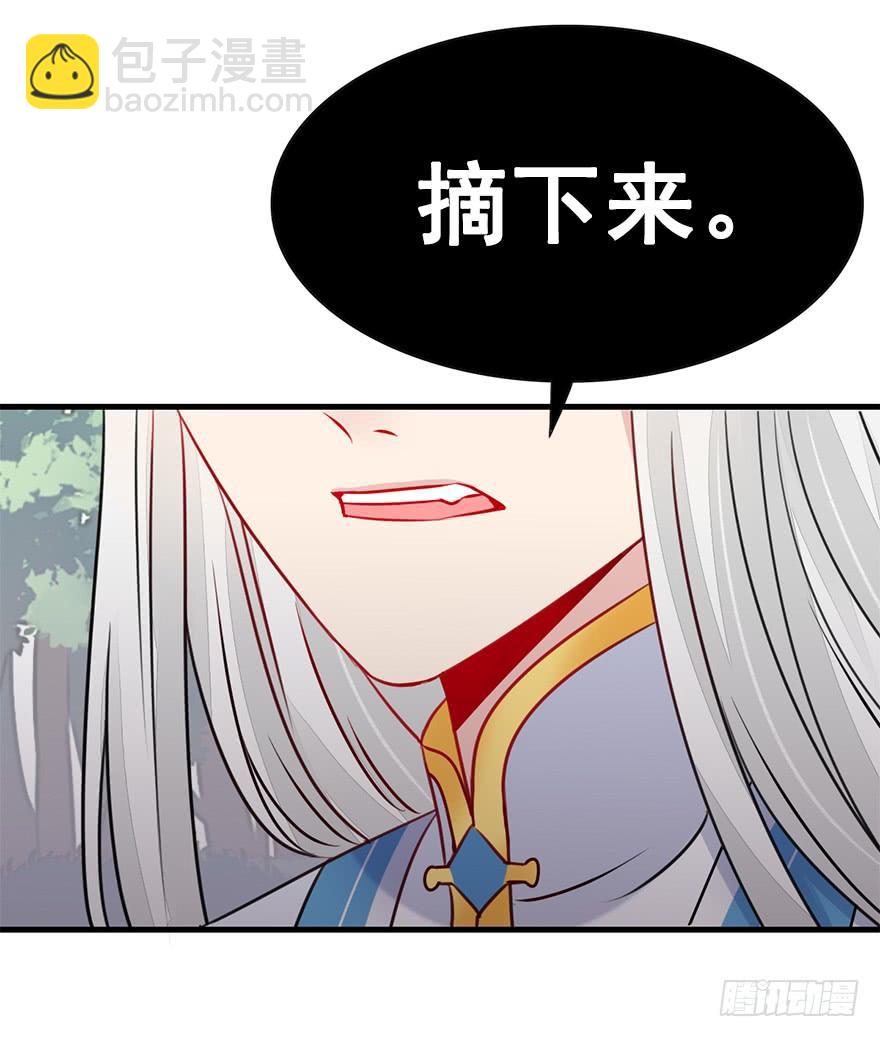 59.情敌相见(下)(1/2)-第67话