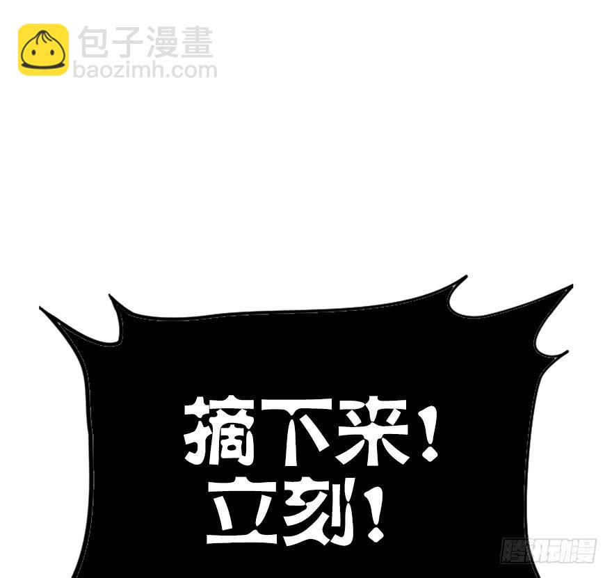 59.情敌相见(下)(1/2)-第67话