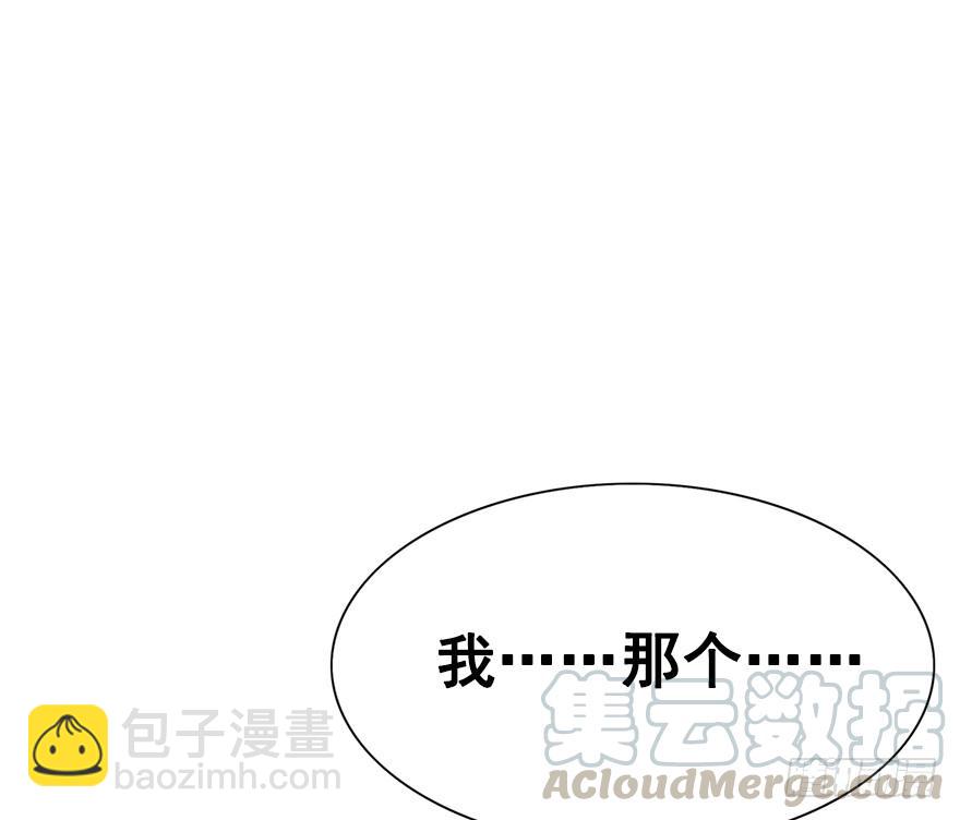 59.情敌相见(下)(1/2)-第67话