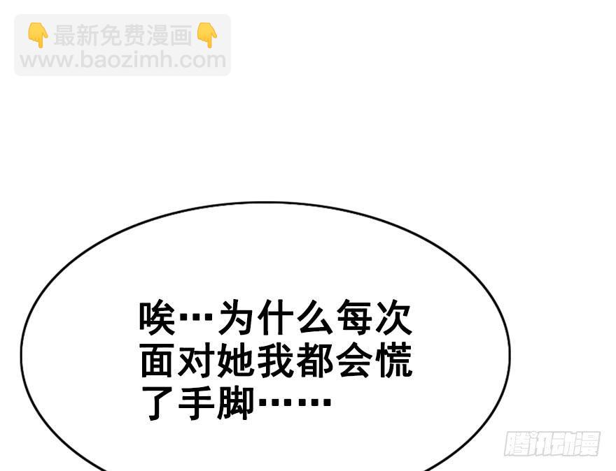 59.情敌相见(下)(1/2)-第67话