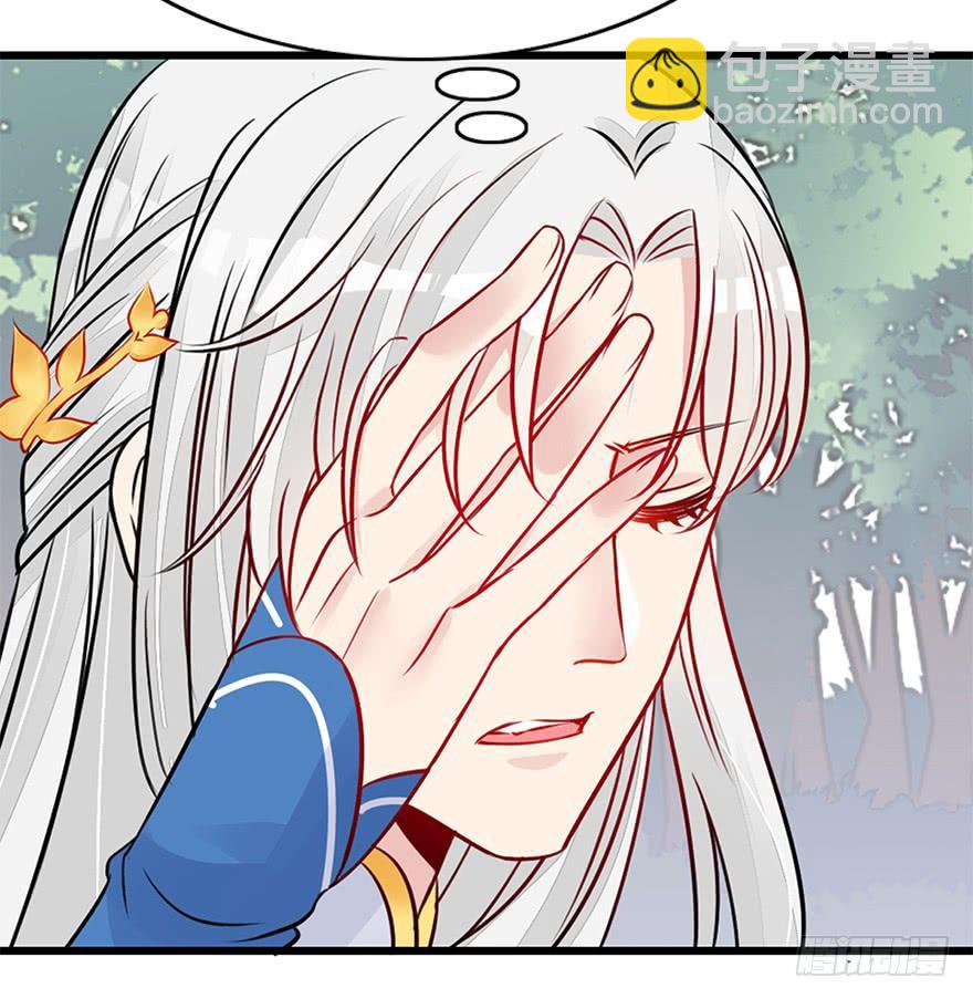 59.情敌相见(下)(1/2)-第67话