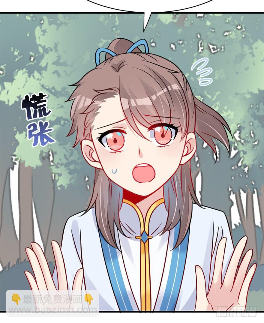 59.情敌相见(下)(1/2)-第67话