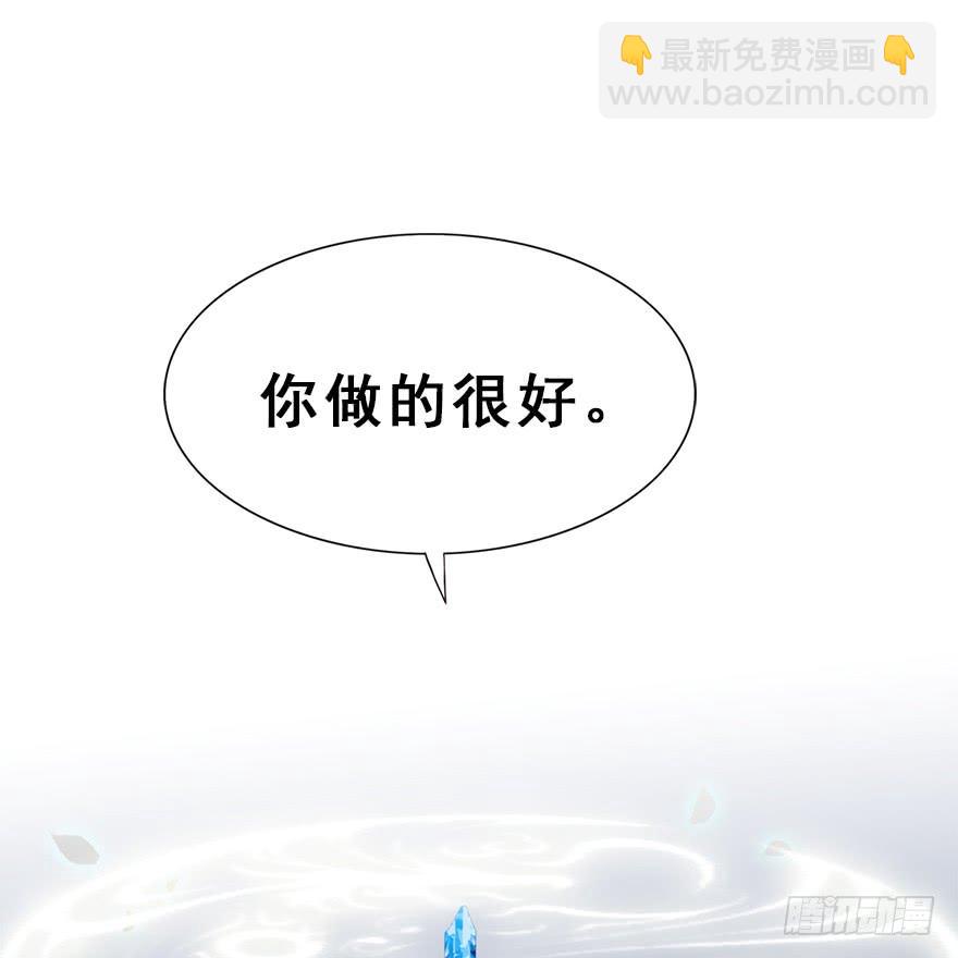 师兄，请按剧本来！ - 115.幻境（4）(1/2) - 4