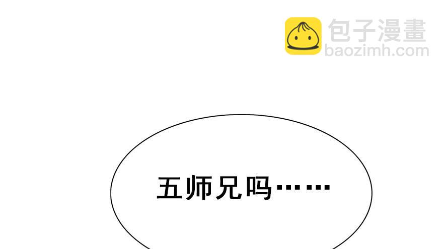 61.无法预料的发展(1/3)-第69话