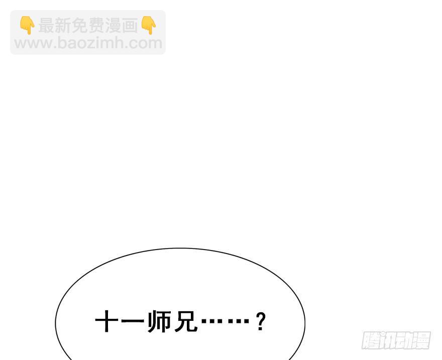 61.无法预料的发展(1/3)-第69话