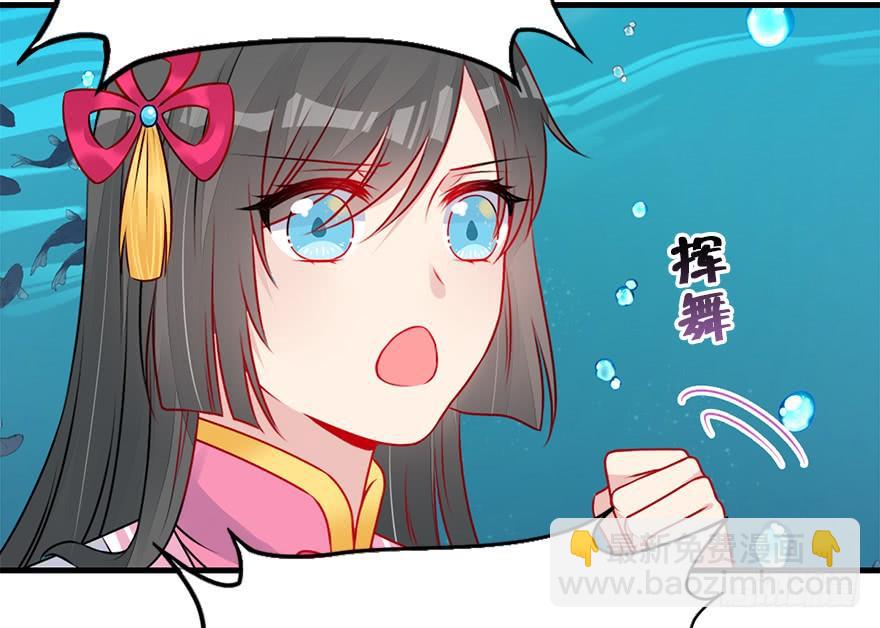 61.无法预料的发展(1/3)-第69话