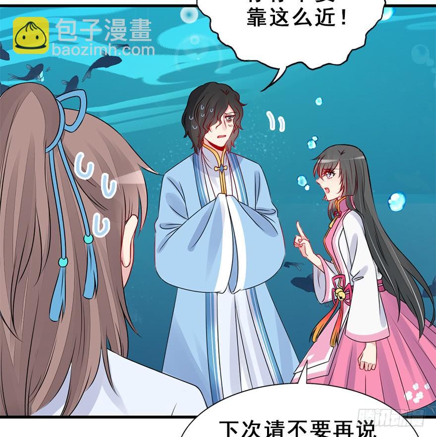 61.无法预料的发展(1/3)-第69话