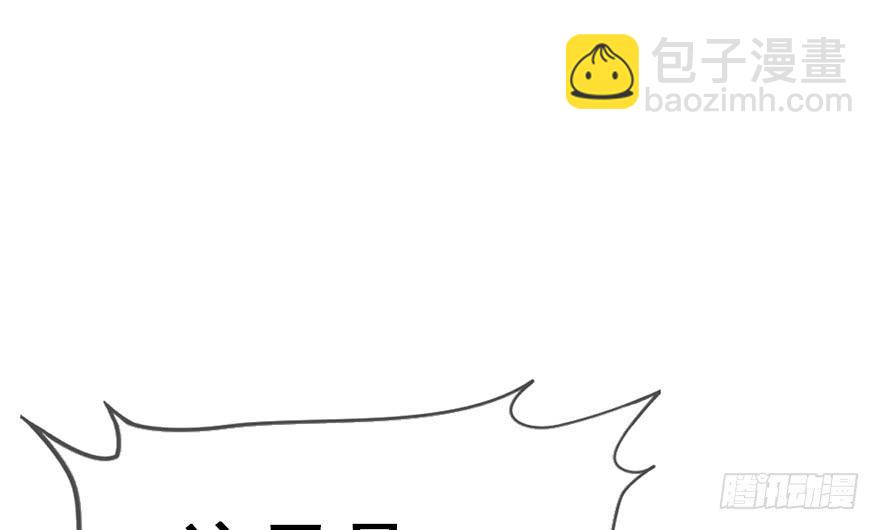 61.无法预料的发展(1/3)-第69话