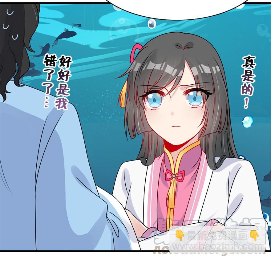 61.无法预料的发展(1/3)-第69话