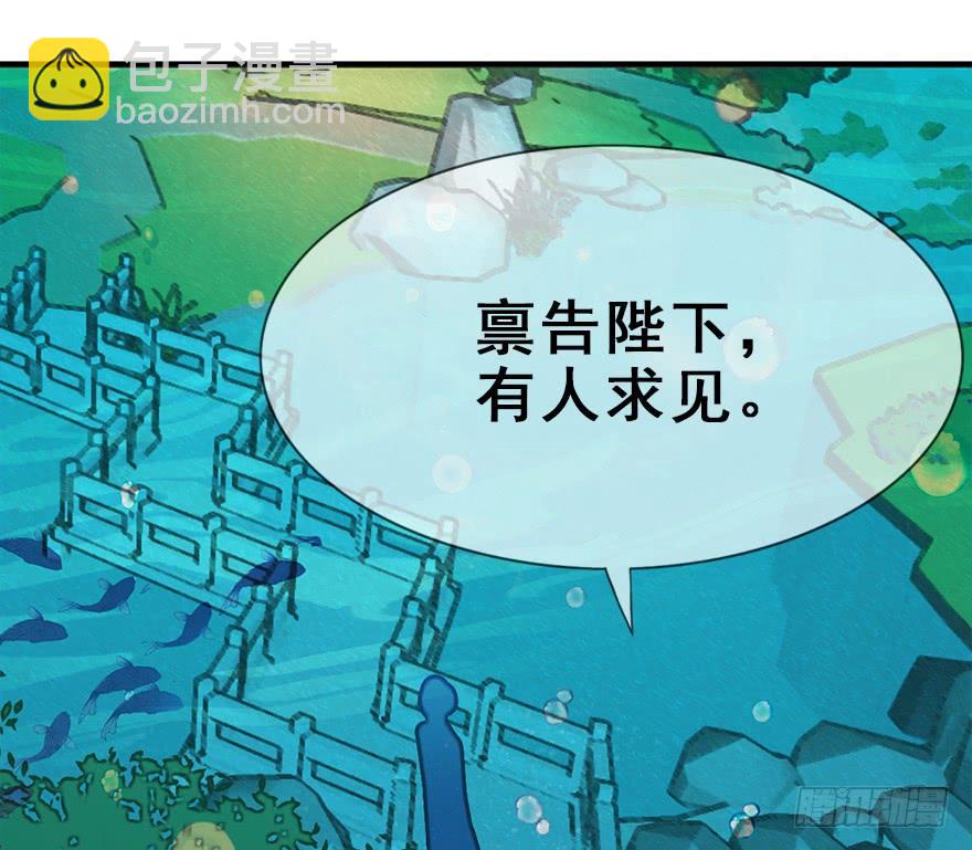 61.无法预料的发展(1/3)-第69话