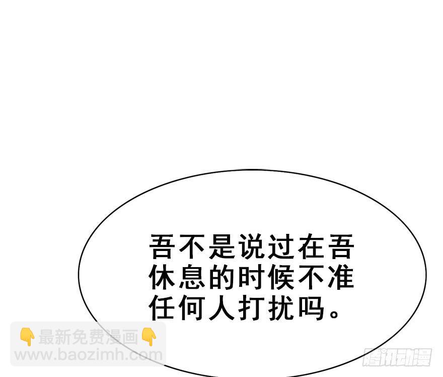 61.无法预料的发展(1/3)-第69话