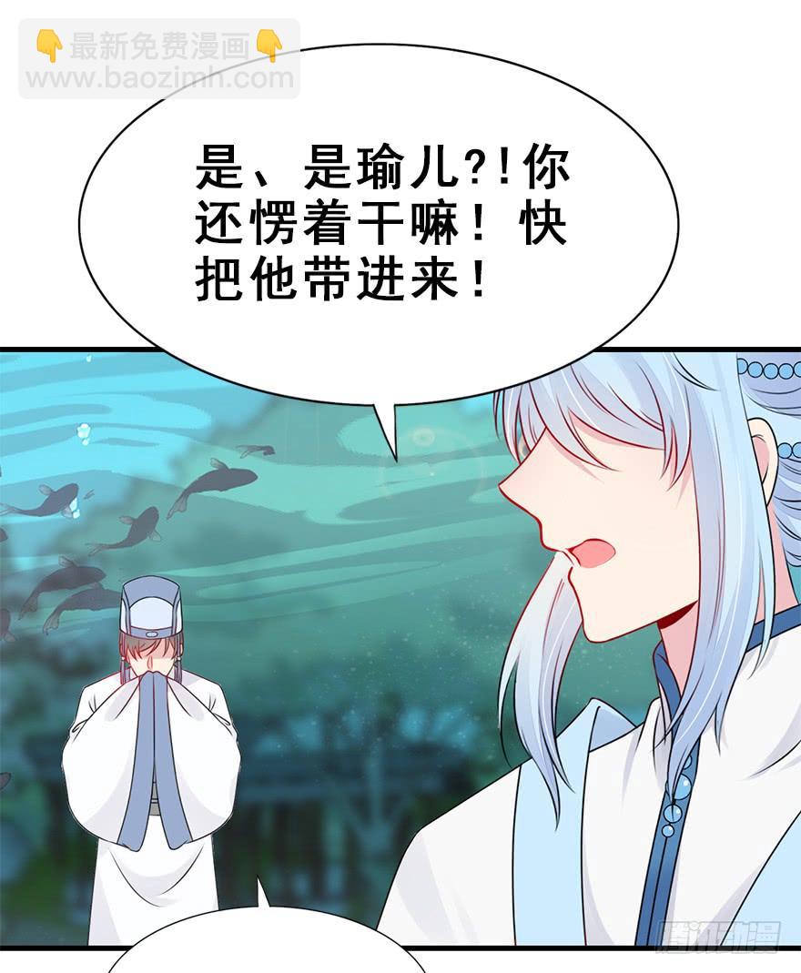 师兄，请按剧本来！ - 61.无法预料的发展(1/3) - 7