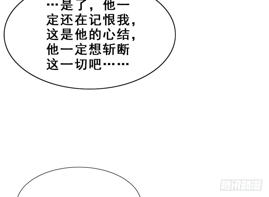 师兄，请按剧本来！ - 61.无法预料的发展(1/3) - 2