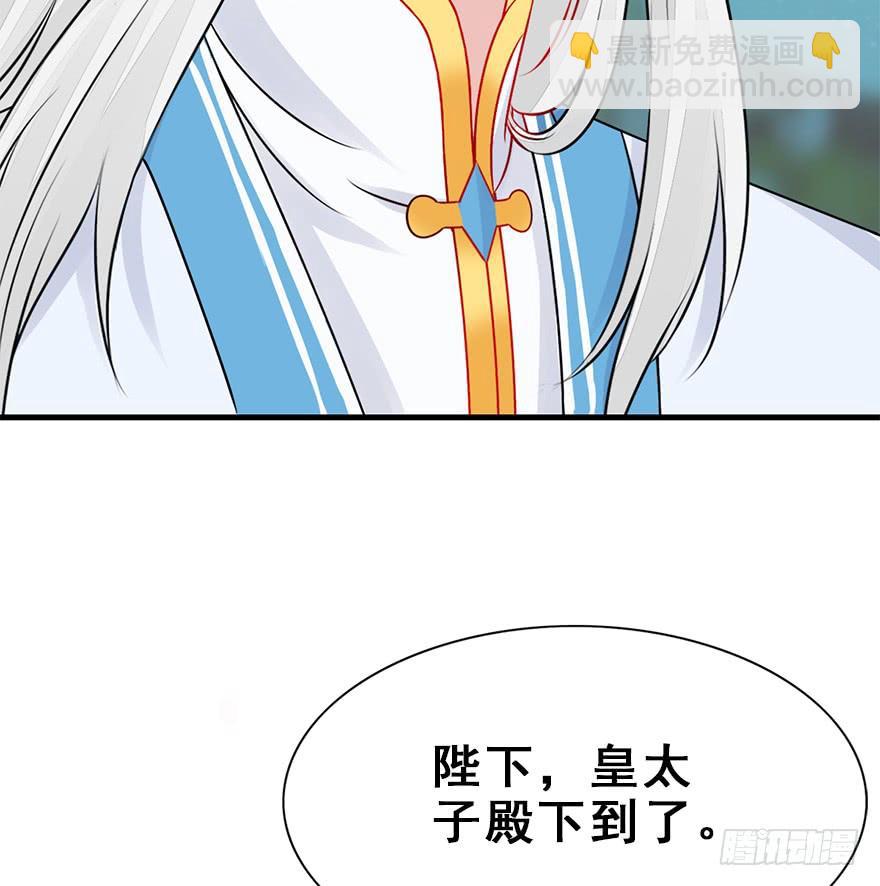 师兄，请按剧本来！ - 61.无法预料的发展(2/3) - 8