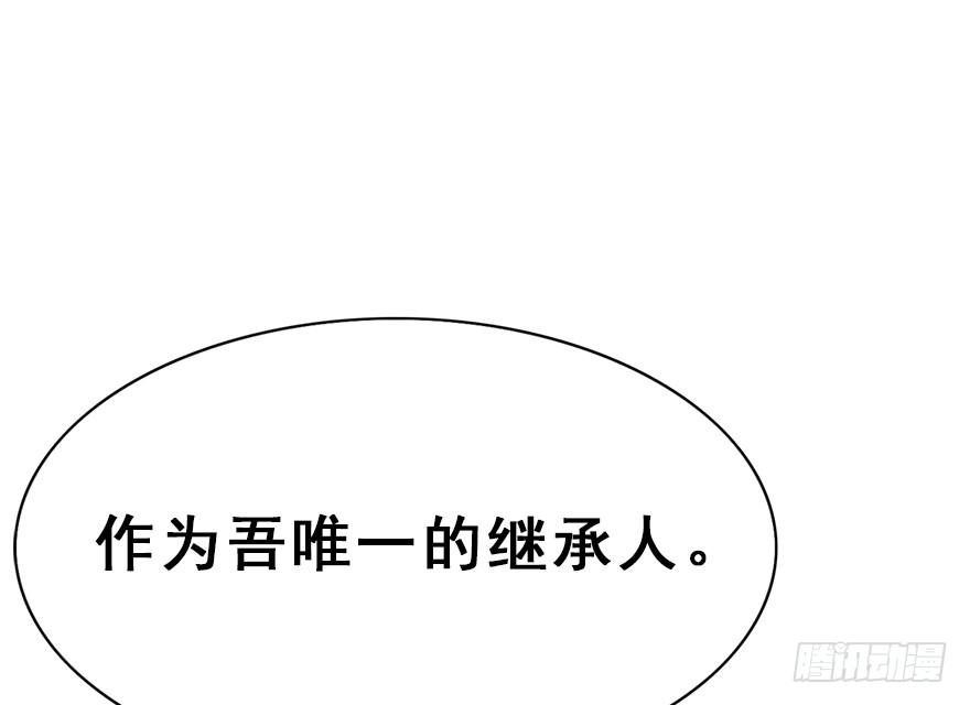 师兄，请按剧本来！ - 61.无法预料的发展(2/3) - 4