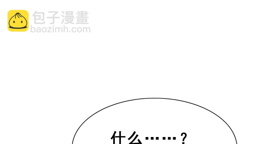 师兄，请按剧本来！ - 61.无法预料的发展(2/3) - 3