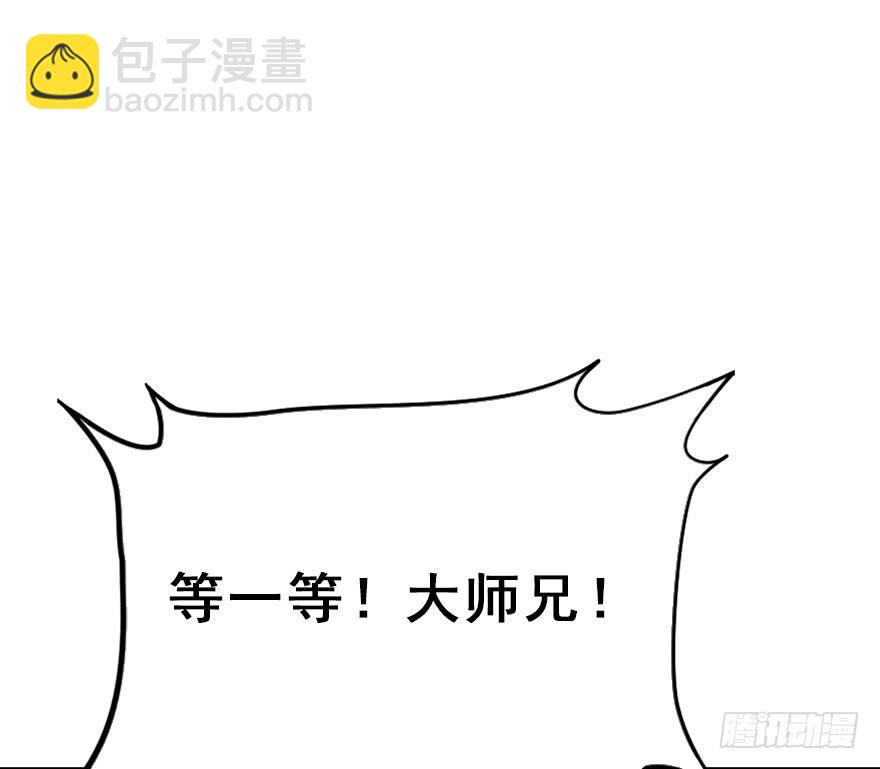 116.搞事搞事搞事！(1/2)-第131话