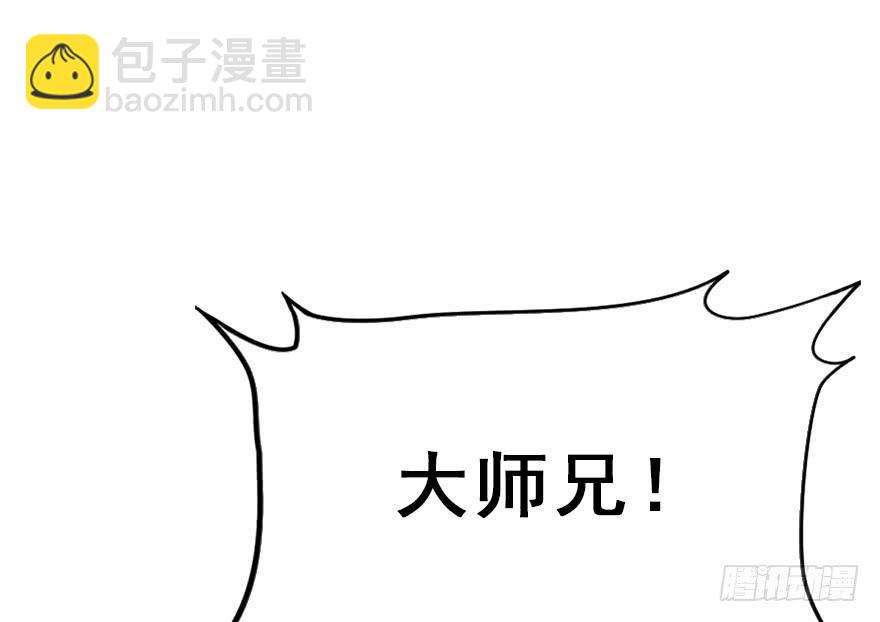 116.搞事搞事搞事！(1/2)-第131话