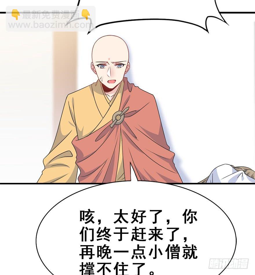 116.搞事搞事搞事！(1/2)-第131话