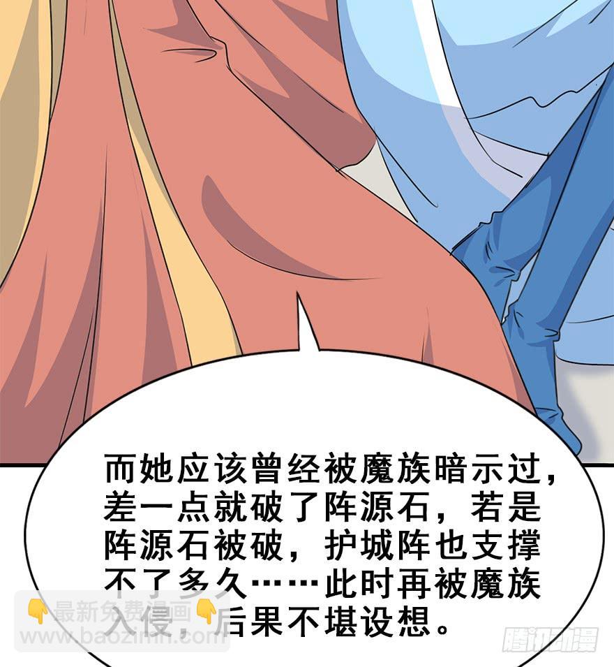 116.搞事搞事搞事！(1/2)-第131话