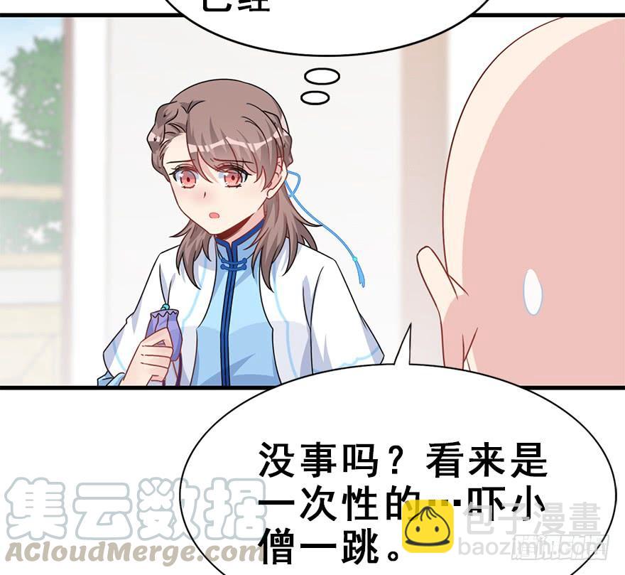 116.搞事搞事搞事！(1/2)-第131话