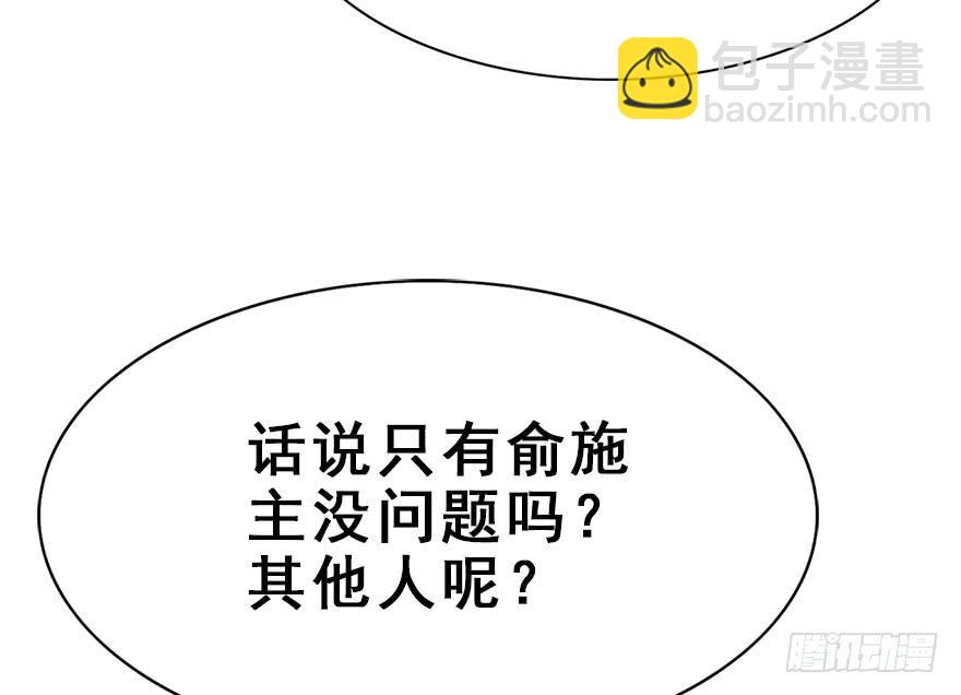 116.搞事搞事搞事！(1/2)-第131话