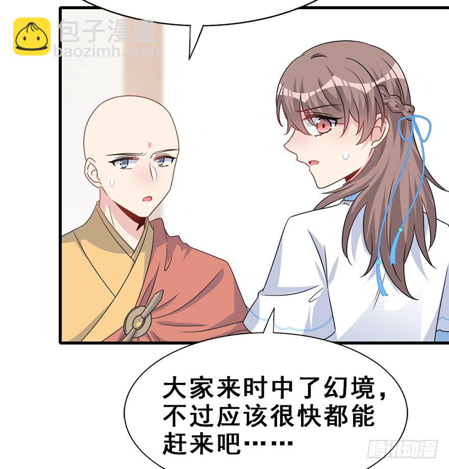 116.搞事搞事搞事！(1/2)-第131话