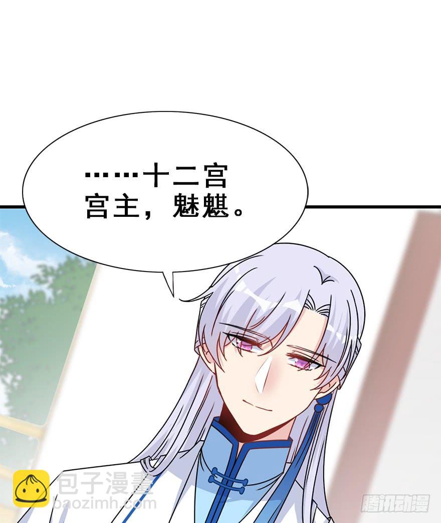 116.搞事搞事搞事！(1/2)-第131话