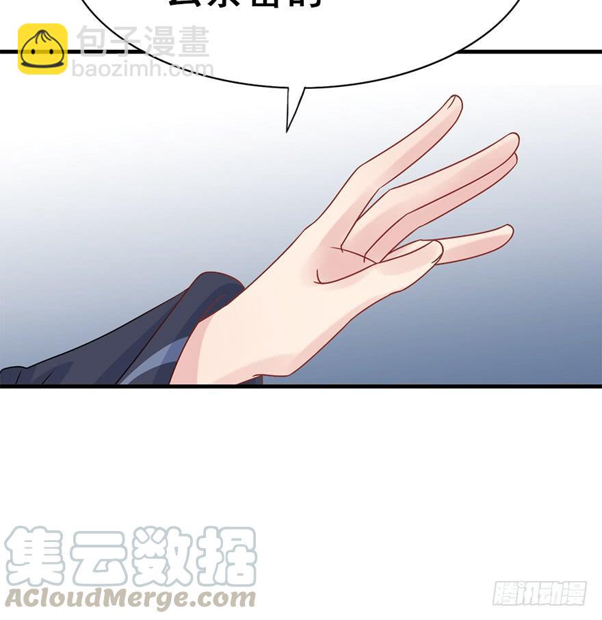 116.搞事搞事搞事！(1/2)-第131话