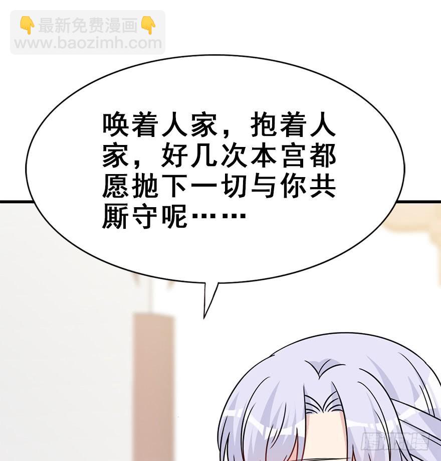 116.搞事搞事搞事！(1/2)-第131话