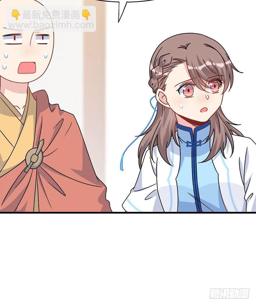 116.搞事搞事搞事！(1/2)-第131话