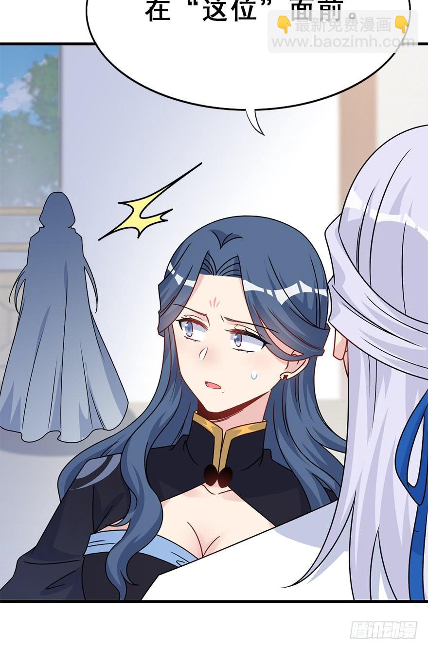 116.搞事搞事搞事！(1/2)-第131话