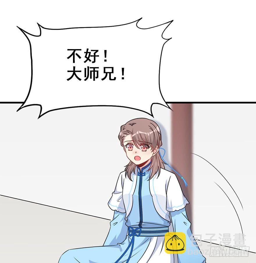 116.搞事搞事搞事！(1/2)-第131话