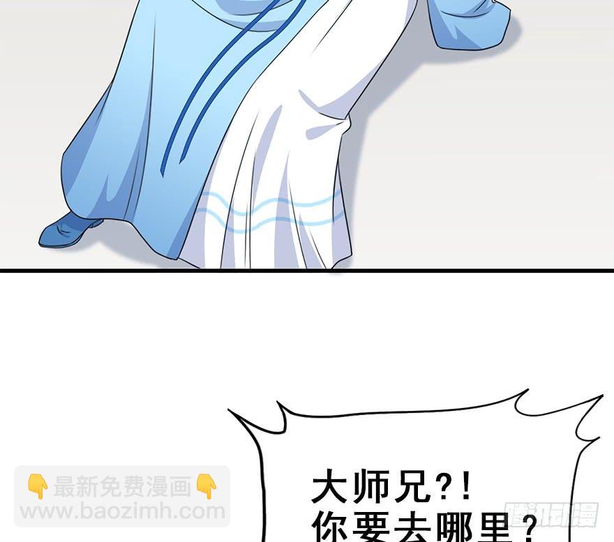 116.搞事搞事搞事！(1/2)-第131话