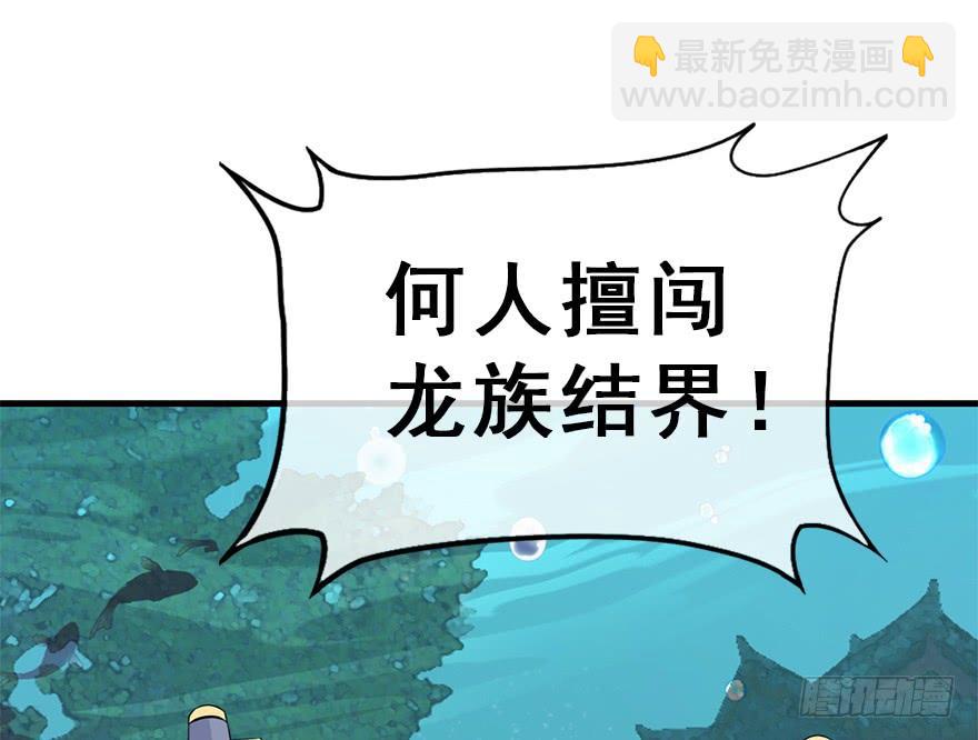 63.开始发糖啦！(1/2)-第71话