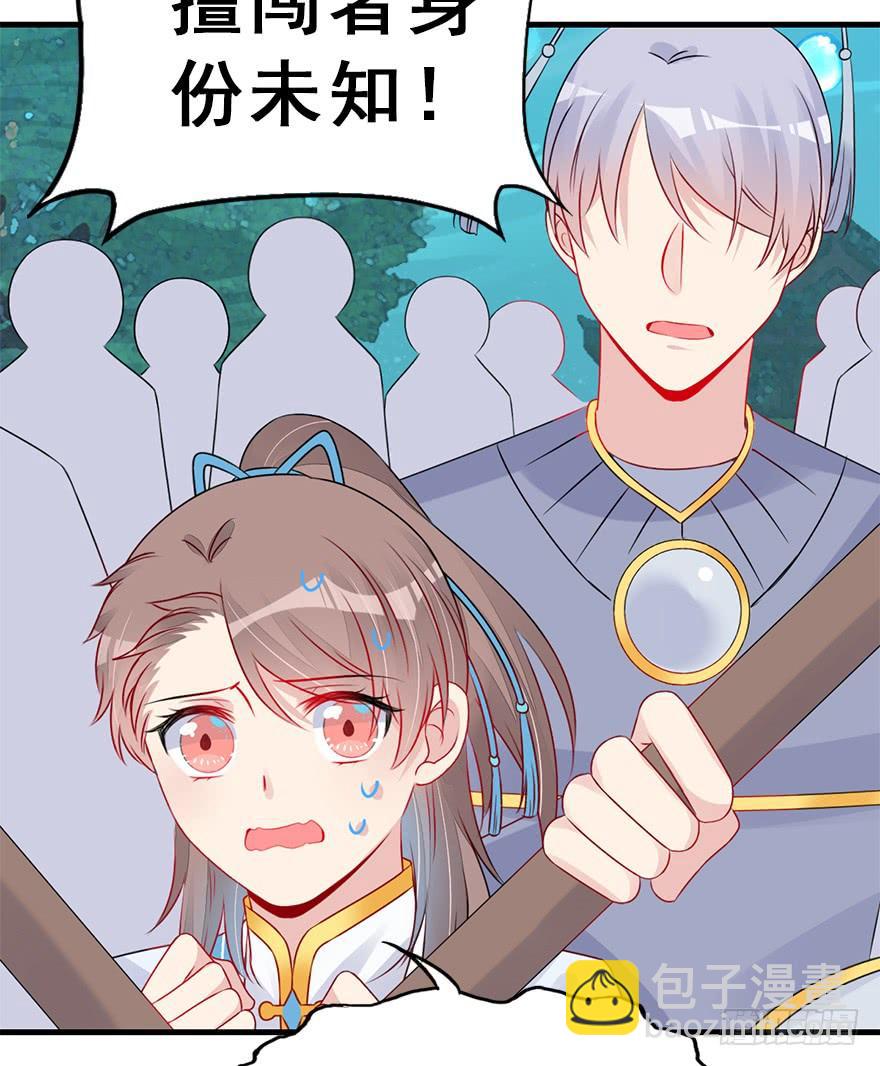 63.开始发糖啦！(1/2)-第71话