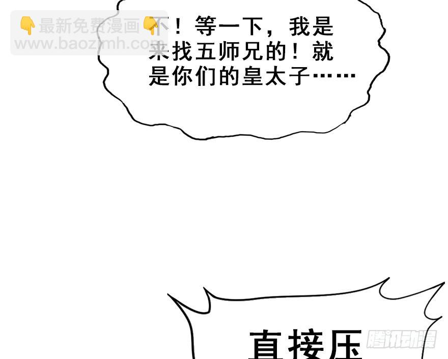 63.开始发糖啦！(1/2)-第71话