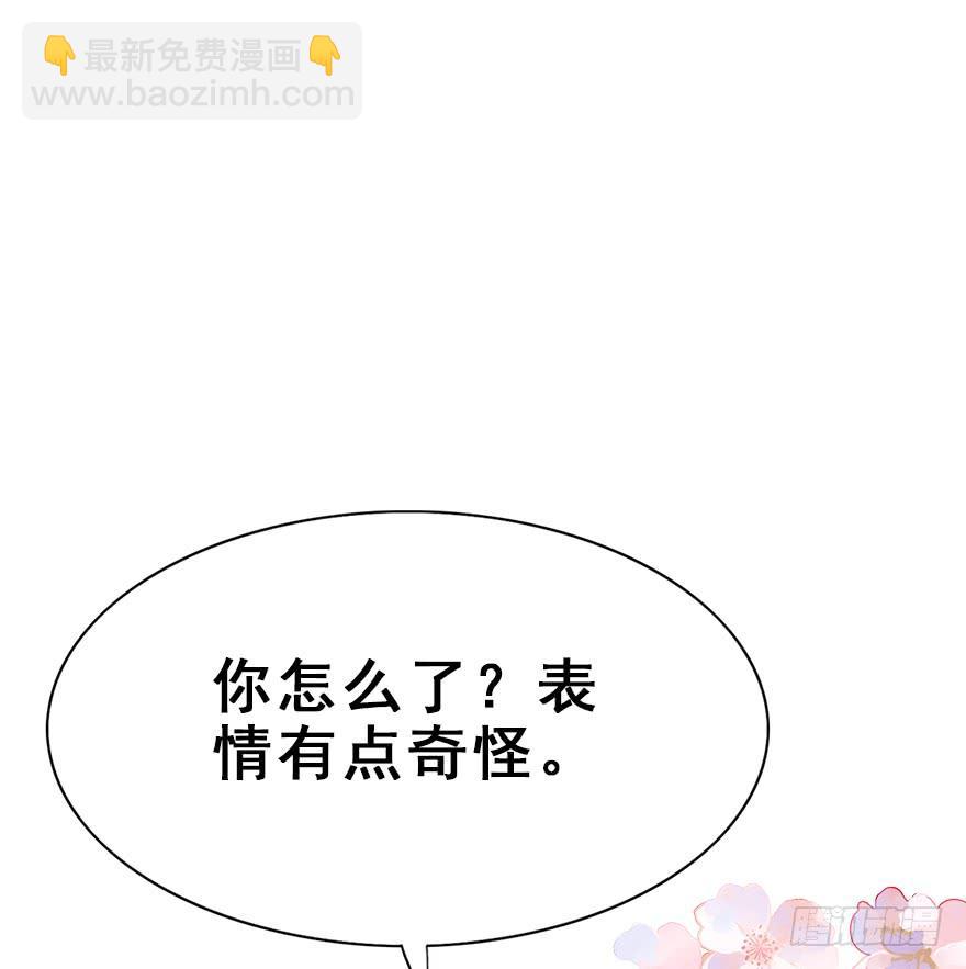 师兄，请按剧本来！ - 63.开始发糖啦！(1/2) - 8