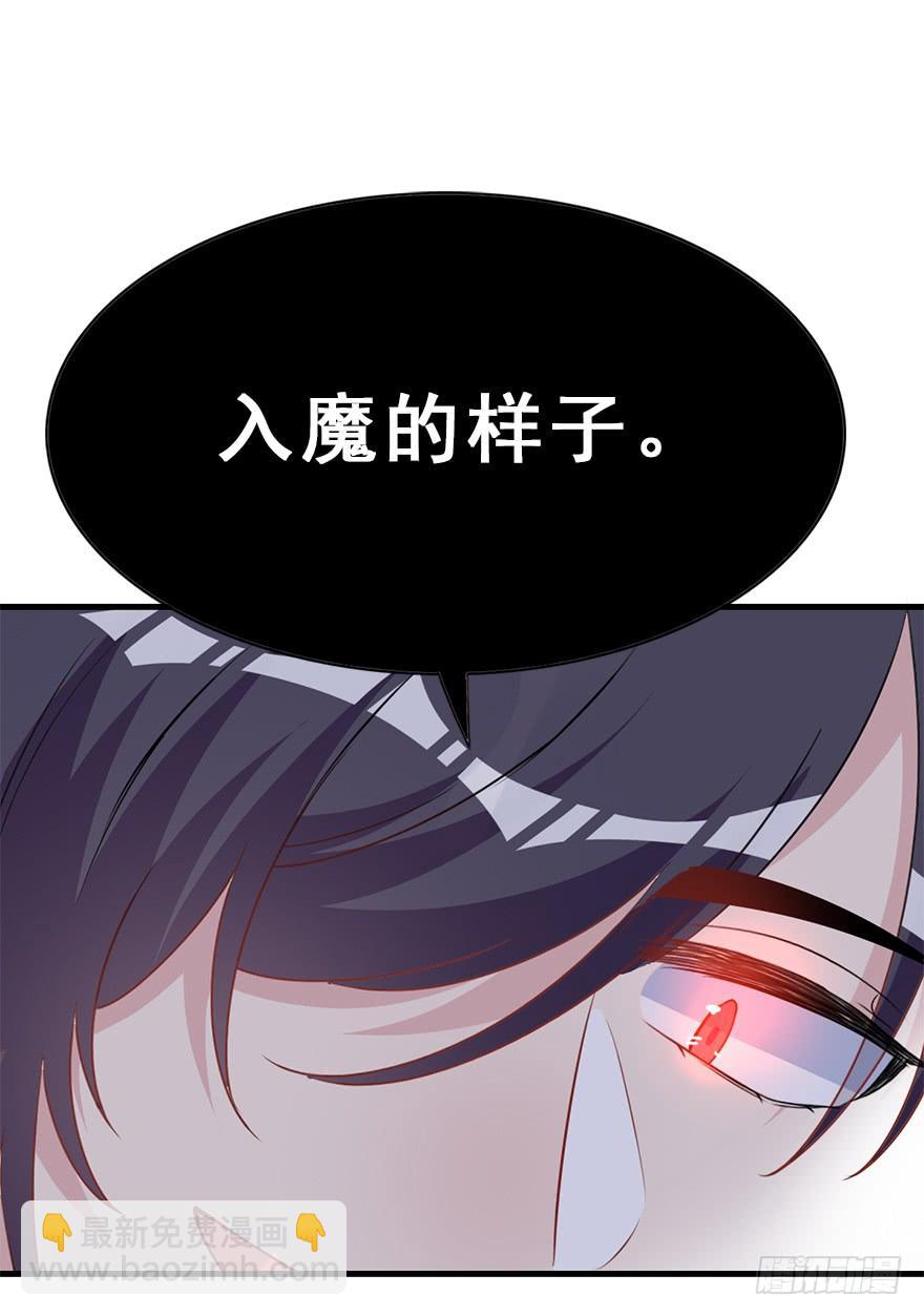 118.不对劲的大师兄(1/2)-第133话