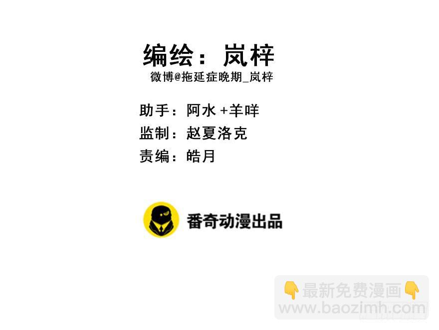 118.不对劲的大师兄(1/2)-第133话