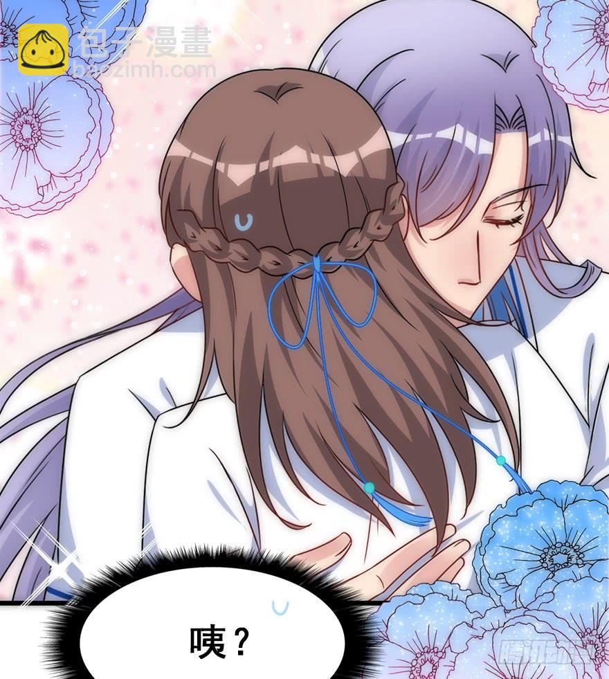 118.不对劲的大师兄(1/2)-第133话