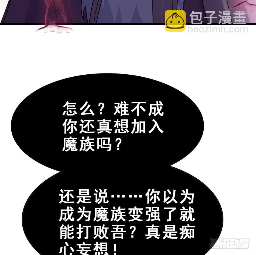 118.不对劲的大师兄(1/2)-第133话