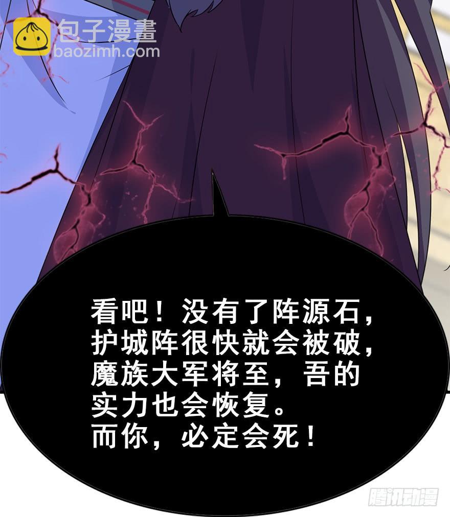 118.不对劲的大师兄(1/2)-第133话