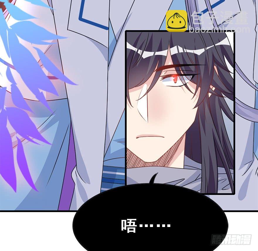 118.不对劲的大师兄(1/2)-第133话