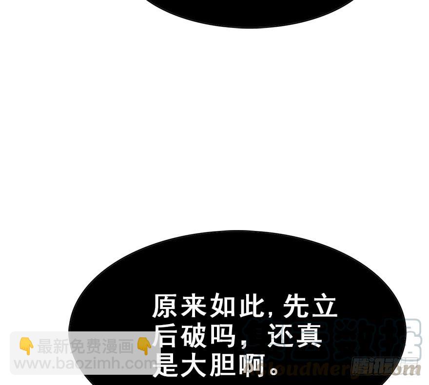 118.不对劲的大师兄(1/2)-第133话