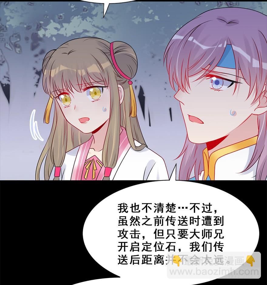 65.还是糖？(1/2)-第73话