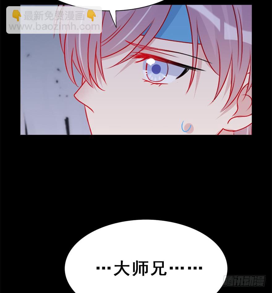 65.还是糖？(1/2)-第73话