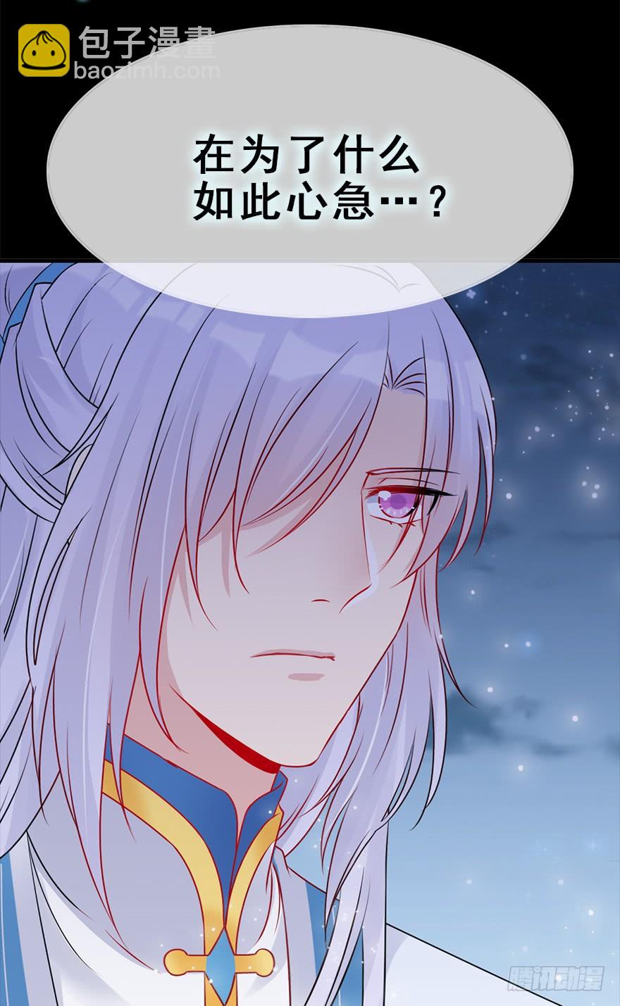 65.还是糖？(1/2)-第73话