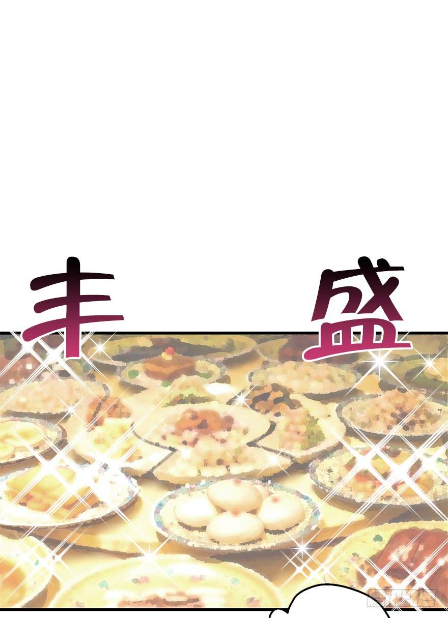 65.还是糖？(1/2)-第73话